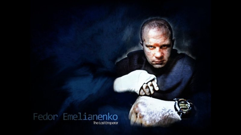 Последний Император Федор