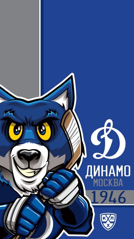 КХЛ заставка на телефон