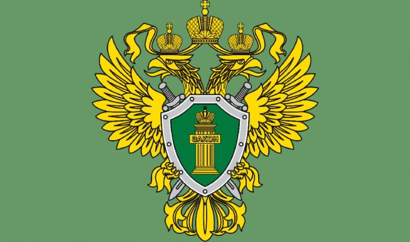 Герб военной прокуратуры