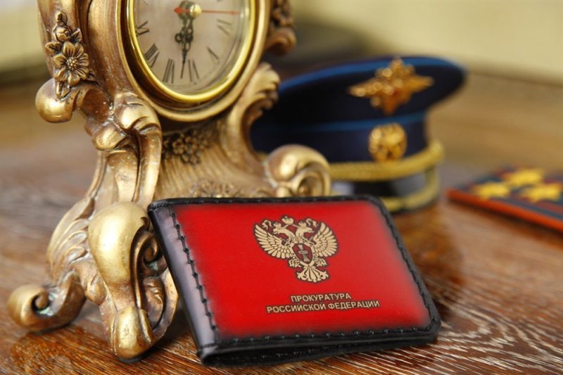 Прокуратура картинки