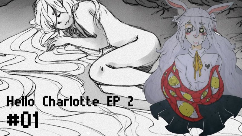 Привет Шарлотта Шарлотта 2 эпизод
