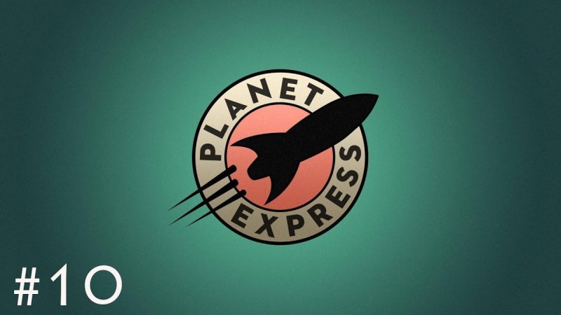 Футурама Planet Express