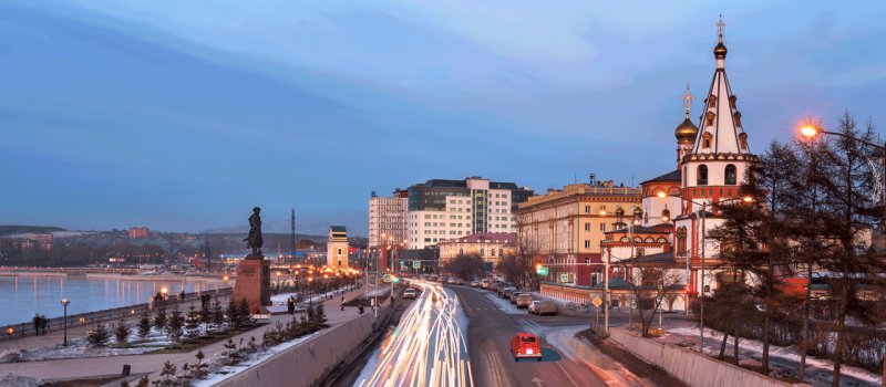 Иркутск Иркутская область