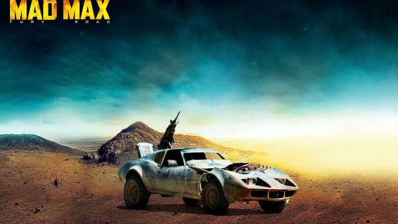 Безумный Макс дорога ярости