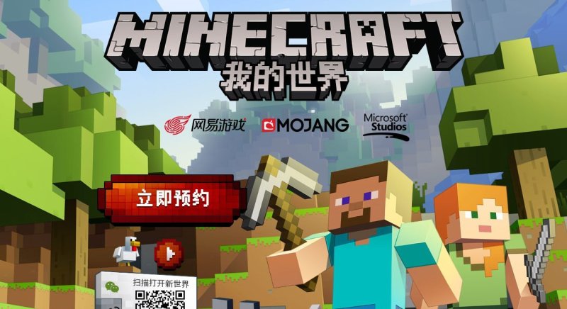 Заставка Mojang