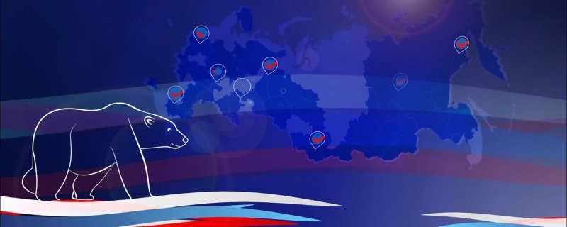 Единая Россия фон для презентации