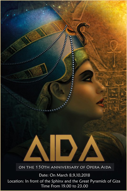 Нефертити Египет