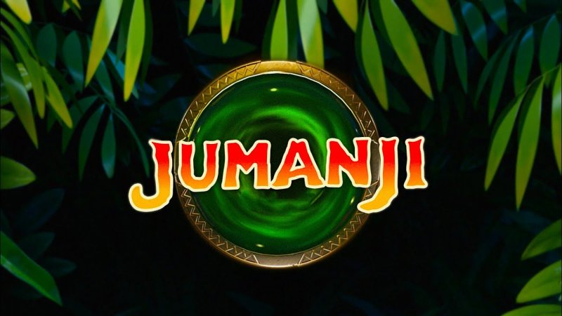 Джуманджи рисунок