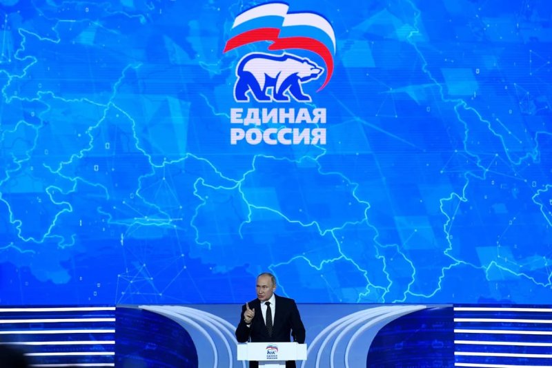 Единая Россия баннер