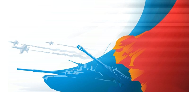 23 Февраля фон