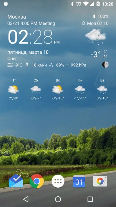 Виджет прозрачные часы