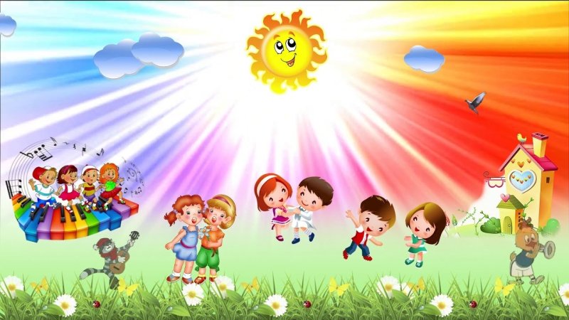 Фон для садика