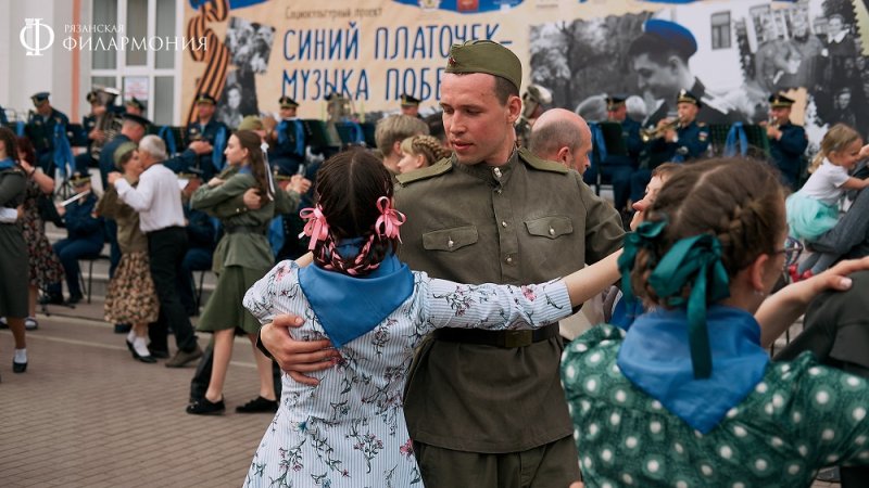 Военные танцы