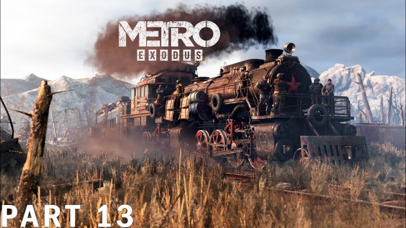 Метро Эксодус Аврора