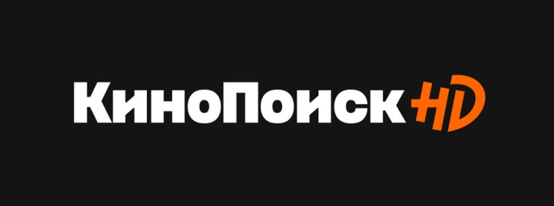 КИНОПОИСК HD
