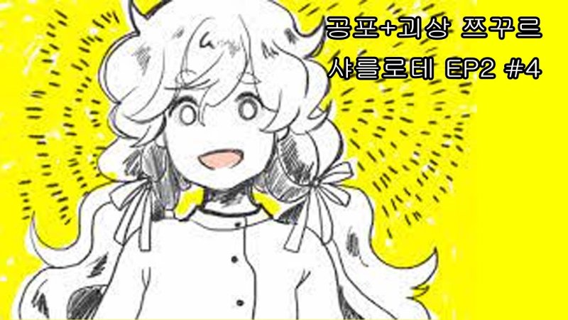 Шарлотта Вайлтшайр