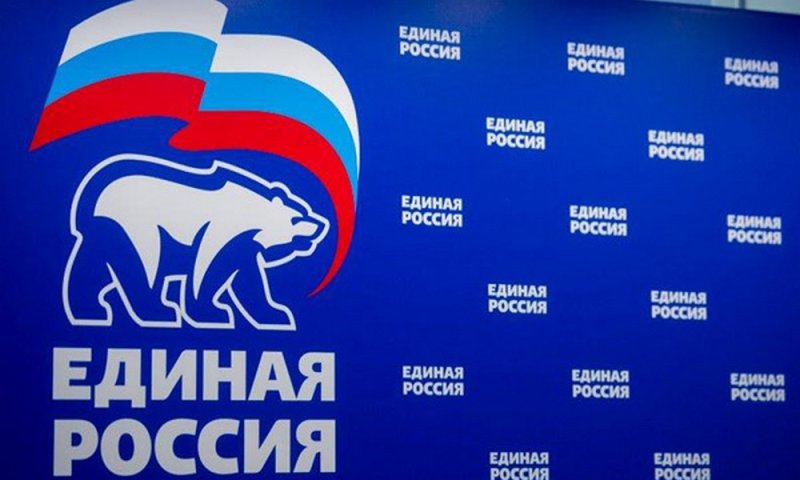 Единая Россия баннер