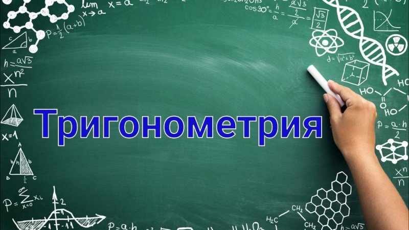 Фон для презентации школа