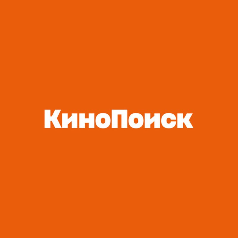 КИНОПОИСК картинка