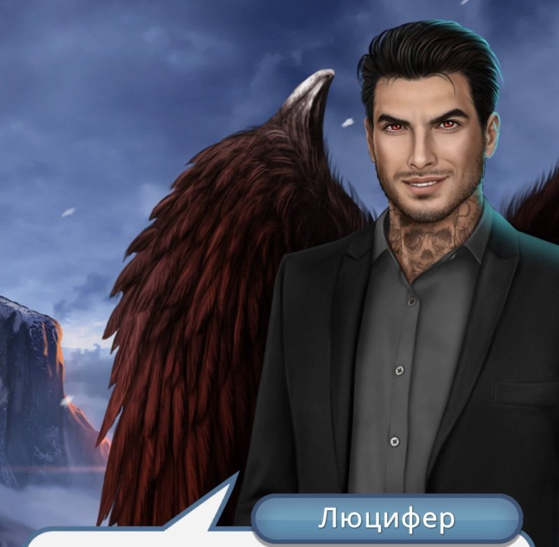 Люцифер клуб романтики