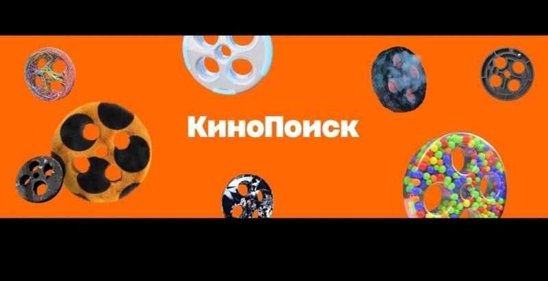 КИНОПОИСК картинка