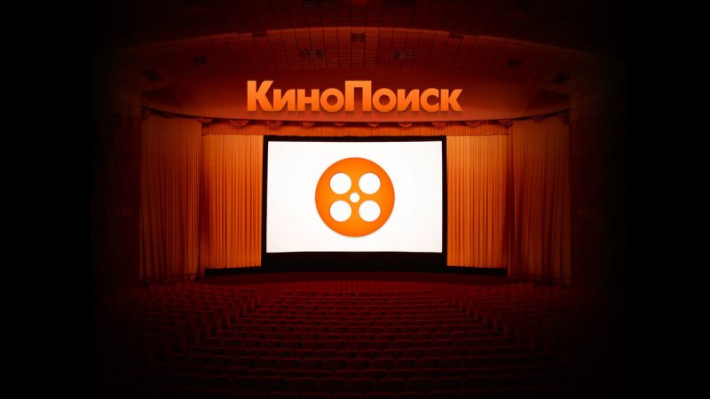 КИНОПОИСК логотип