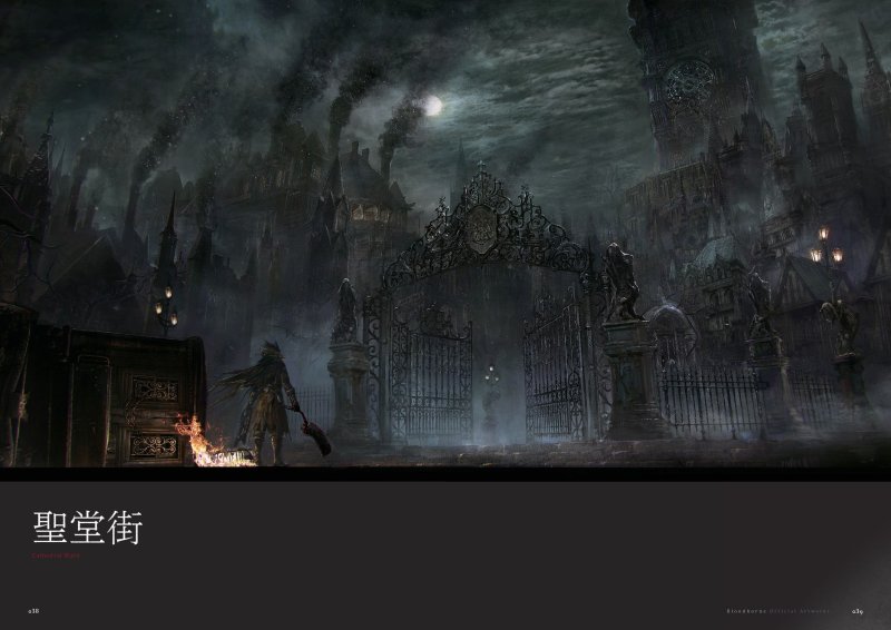 Bloodborne замок