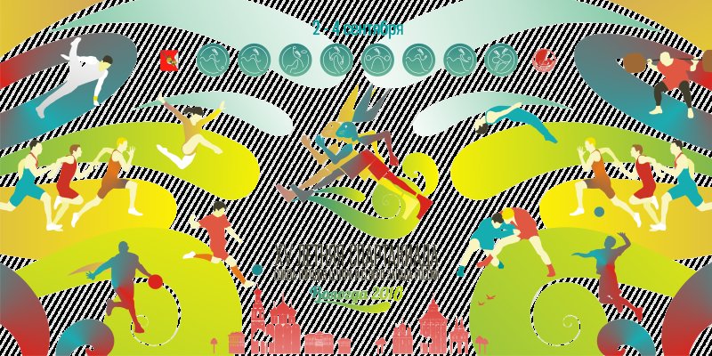 Спортивные плакаты