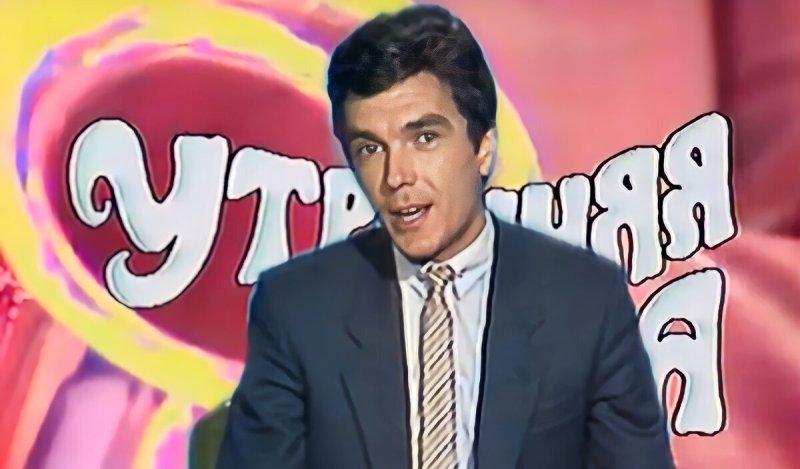 Николаев Утренняя почта