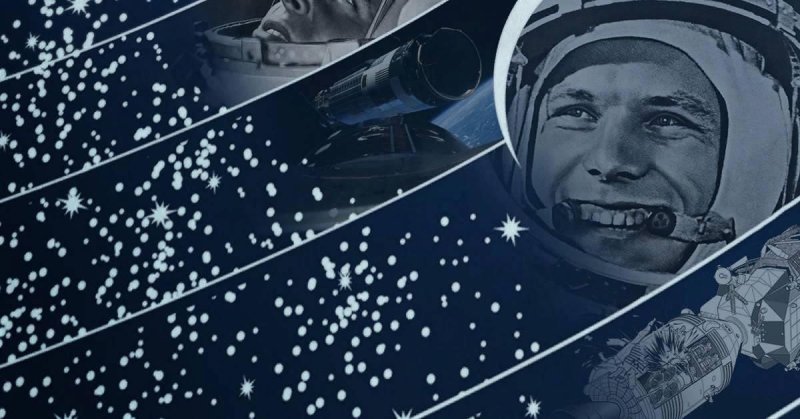 Юрий Гагарин космонавт