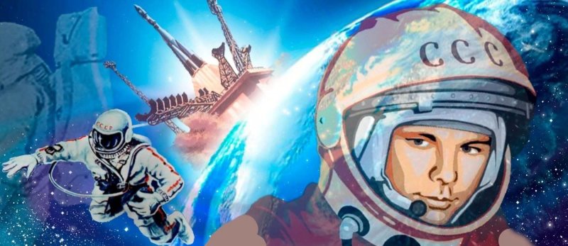 Юрий Гагарин космонавт