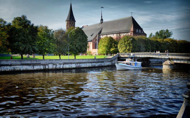 Калининград лодка остров Канта