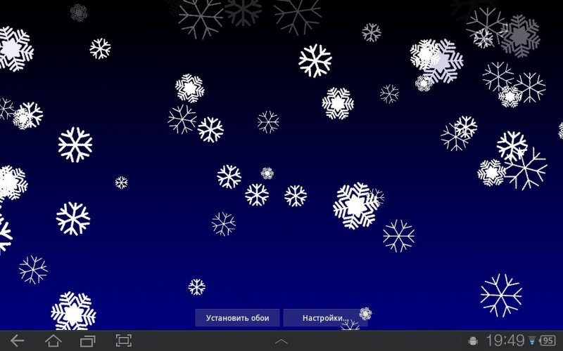 Фон падающие снежинки