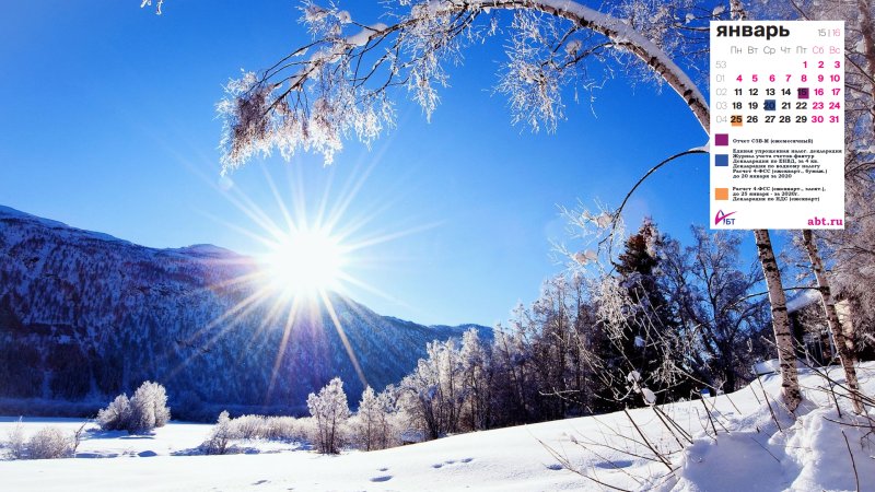 Календарь картинка