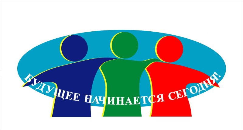 Профсоюз клипарт