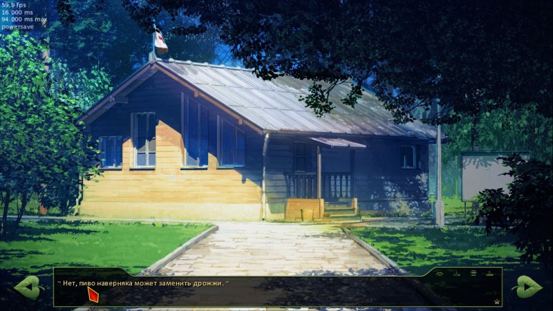 Бесконечное лето arsenixc