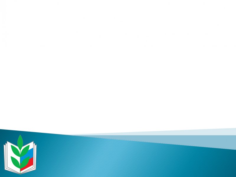 Фон презентация профсоюзной организации