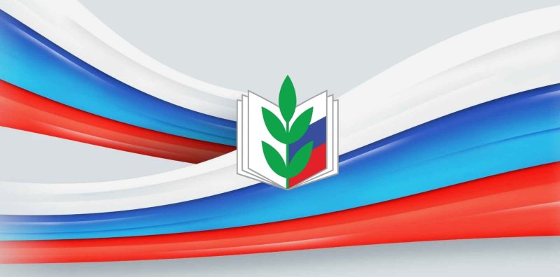 Рамка профсоюз