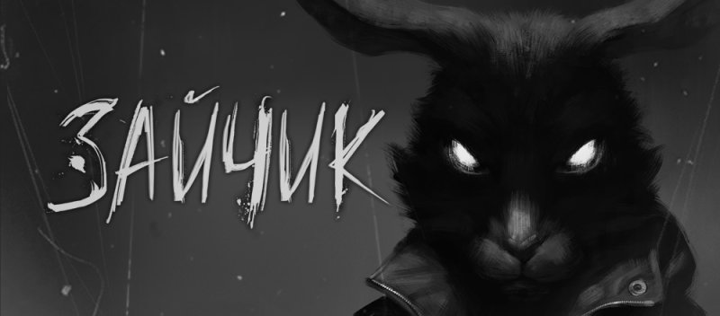 Игра зайчик tiny Bunny