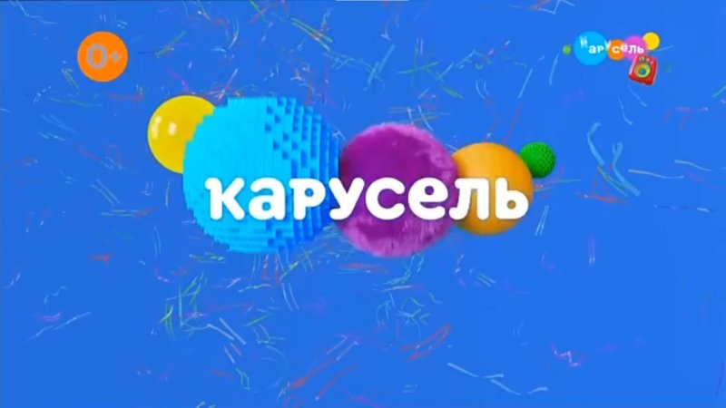 Карусель заставка телеканала