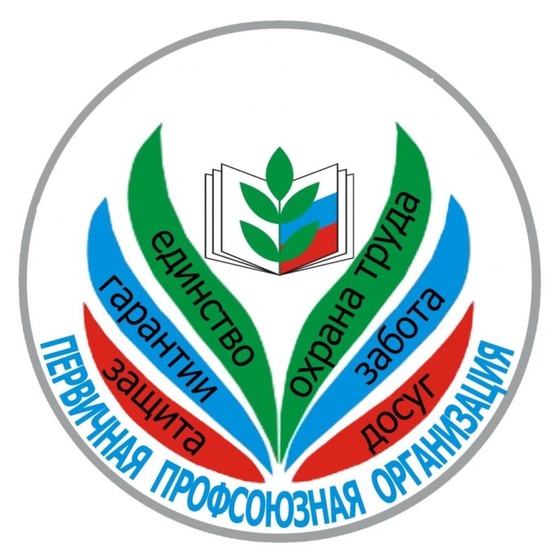 Символ профсоюза работников образования