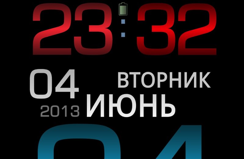 Цифровые часы на главный экран