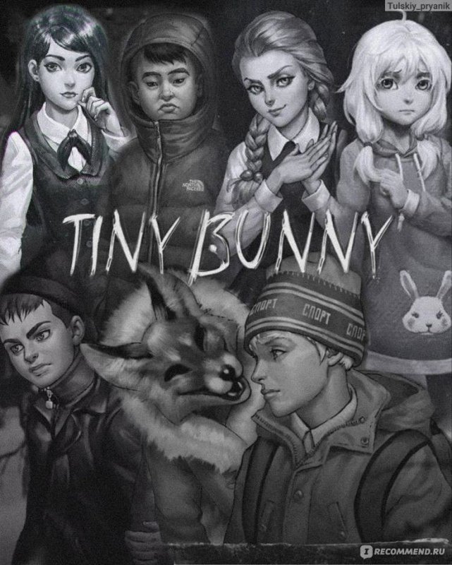 Зайчик Дмитрий Мордас арты