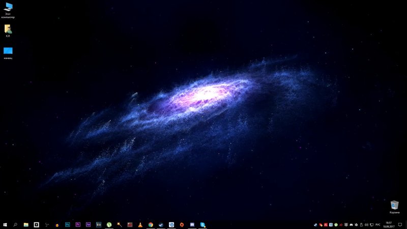 Туманность Андромеды Галактика