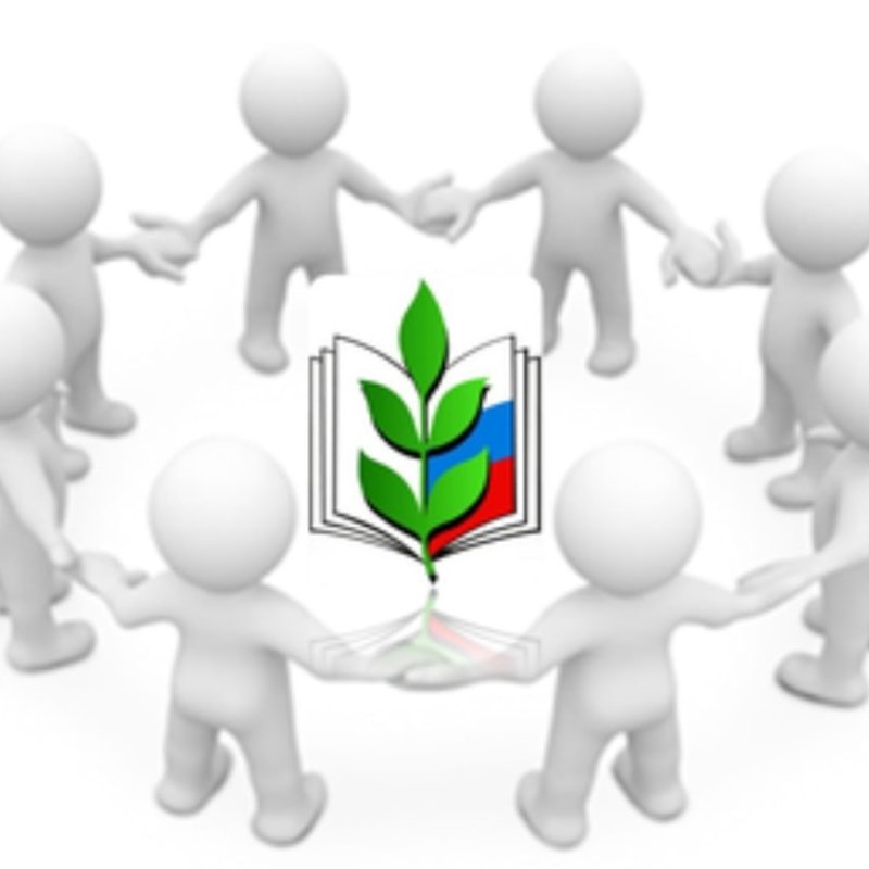 Профсоюз человечки