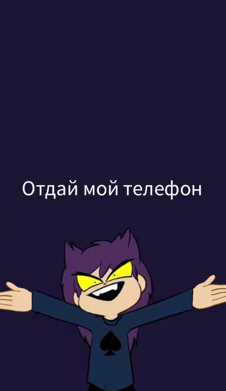 Пик 13 карт из мультика