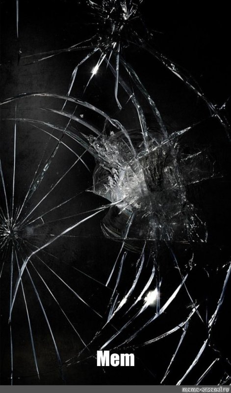 Сломанный экран