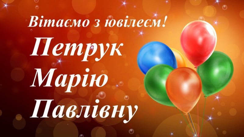 Праздничный фон день рождения