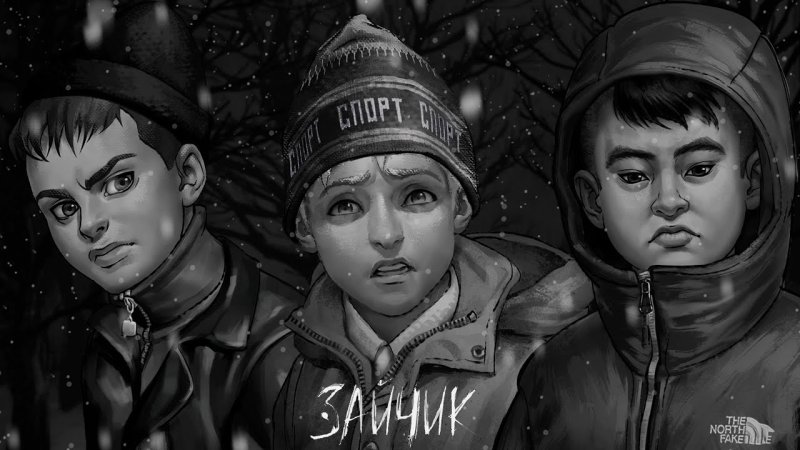 Тини Банни Рома, Антон, Бяша