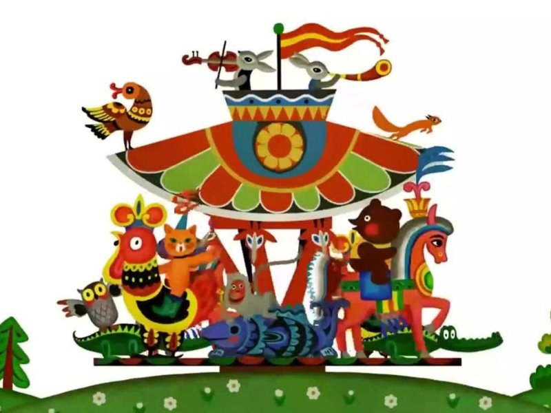 Карусель мультфильм Союз